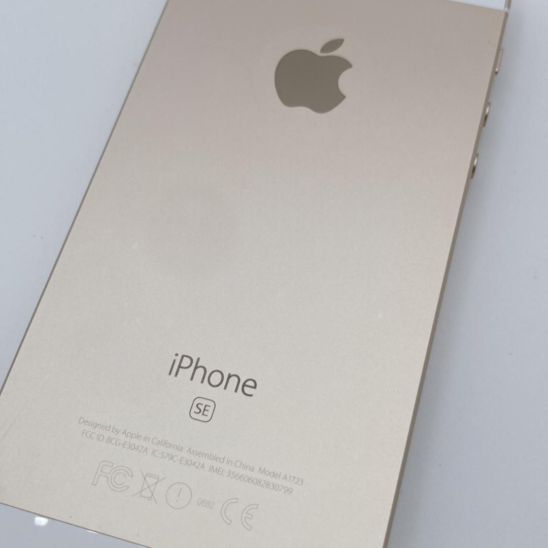 iPhoneSE 第1世代 128GB SIMフリー MP882J/A 88%