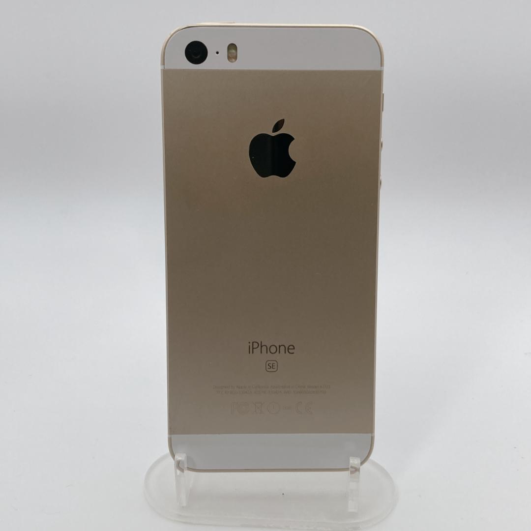 iPhoneSE 第1世代 128GB SIMフリー MP882J/A 88%