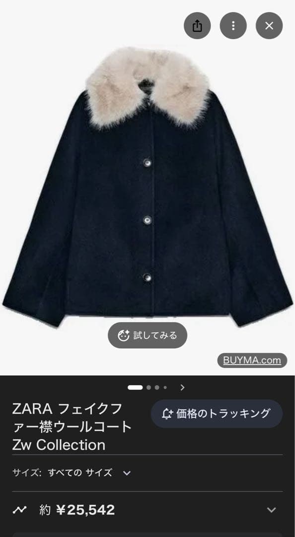ZARA フェイクファー　コート