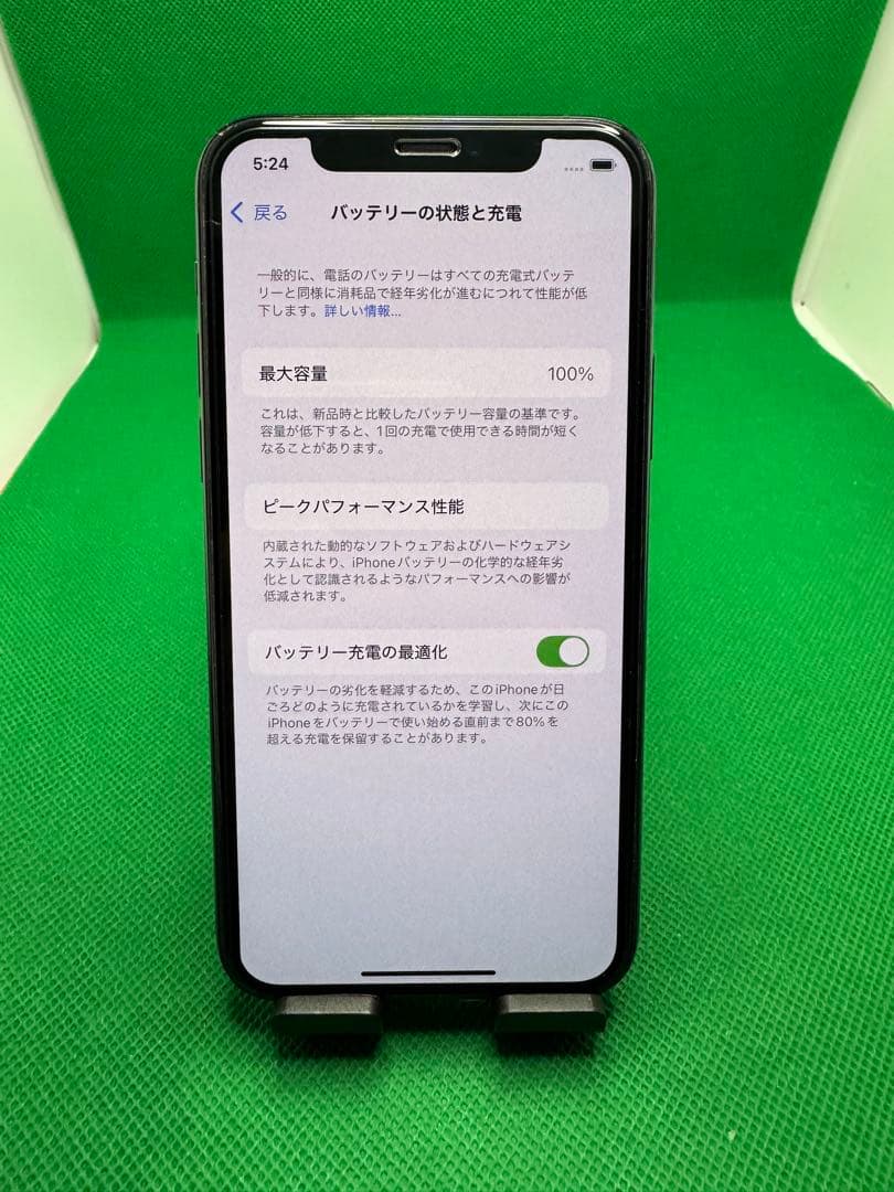 7860 IPHONE 11 PRO 256GB SIM フリー