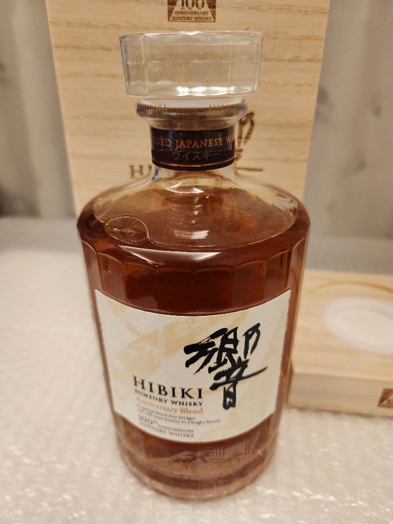 【完備】Hibiki 100周年記念 アニバーサリーブレンドウイスキー
