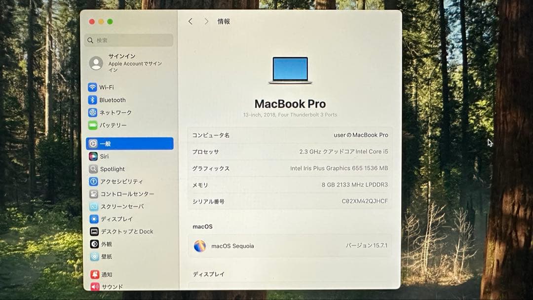 Apple MacBook Pro 2019 シルバー 8gb 512gb