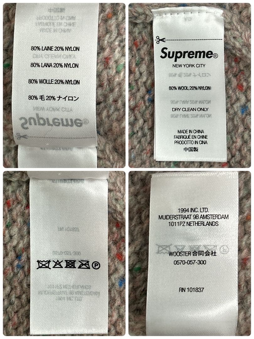 193【人気Lサイズ】シュプリーム♤刺繍スモールボックスロゴ　ニットセーター