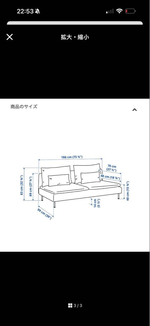 【引き取り】IKEAソーデルハムントルネードグレーソファ3人掛幅186㎝