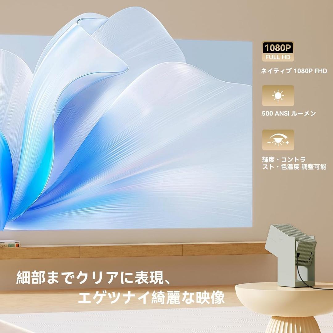 【Android TV 11.0搭載・レンズ保護 】 プロジェクター天井投影
