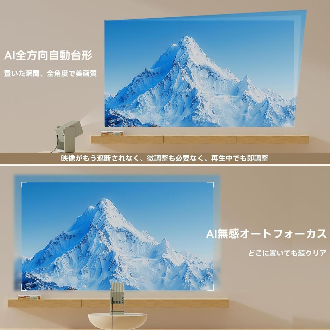 【Android TV 11.0搭載・レンズ保護 】 プロジェクター天井投影