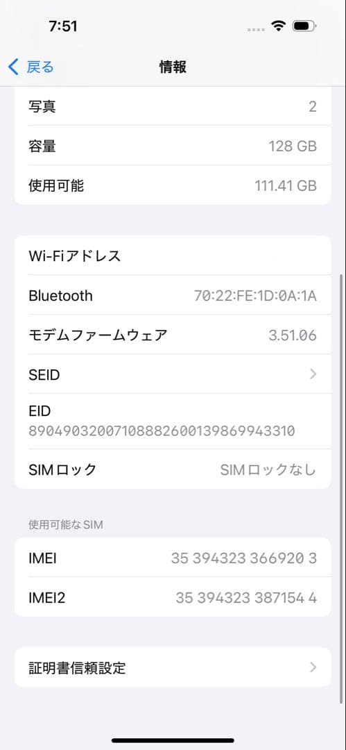 Apple iPhone 14 Pro 128GB スペースグレイ SIMフリー