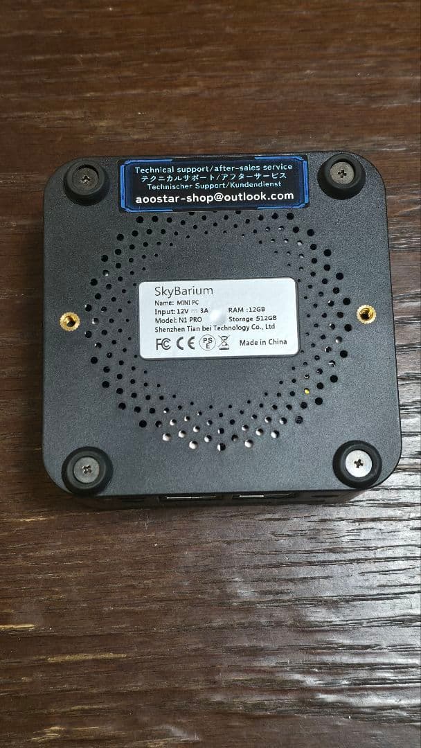 SkyBarium N1 PRO 超小型軽量ミニPC