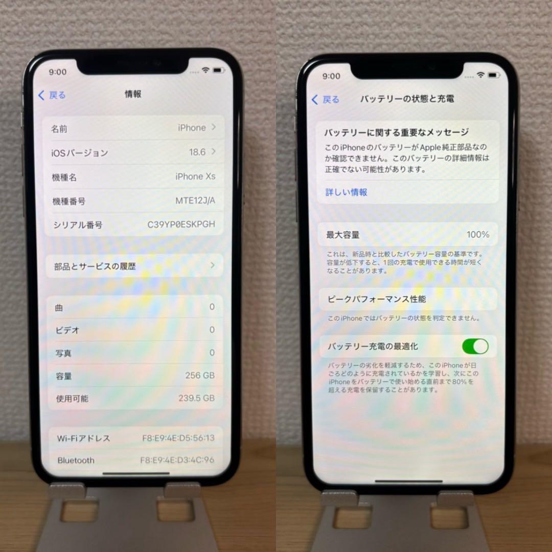 iPhone XS 256GB SIMフリー
