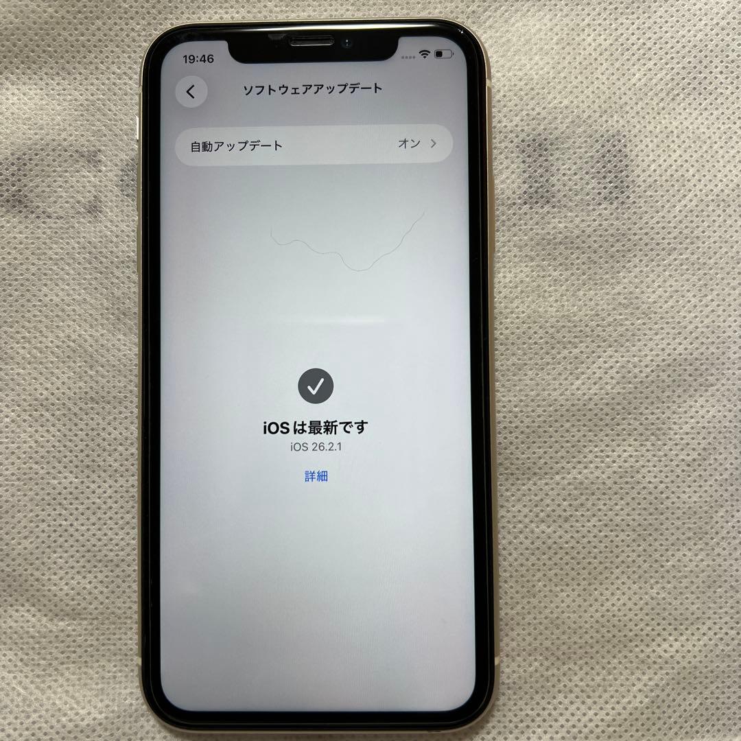 Apple iPhone 11 ホワイト 本体128GB　箱付き