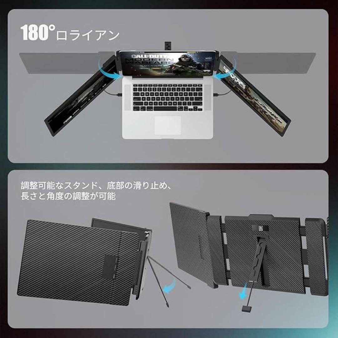 デュアルモニター　デュアルディスプレイ　14インチ フルHD