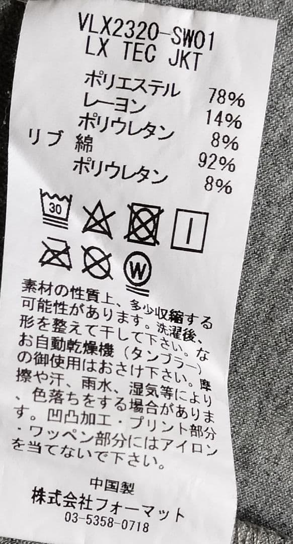 【V12】メンズ ゴルフ 秋冬ウエア スウェット セットアップ　 グレー系