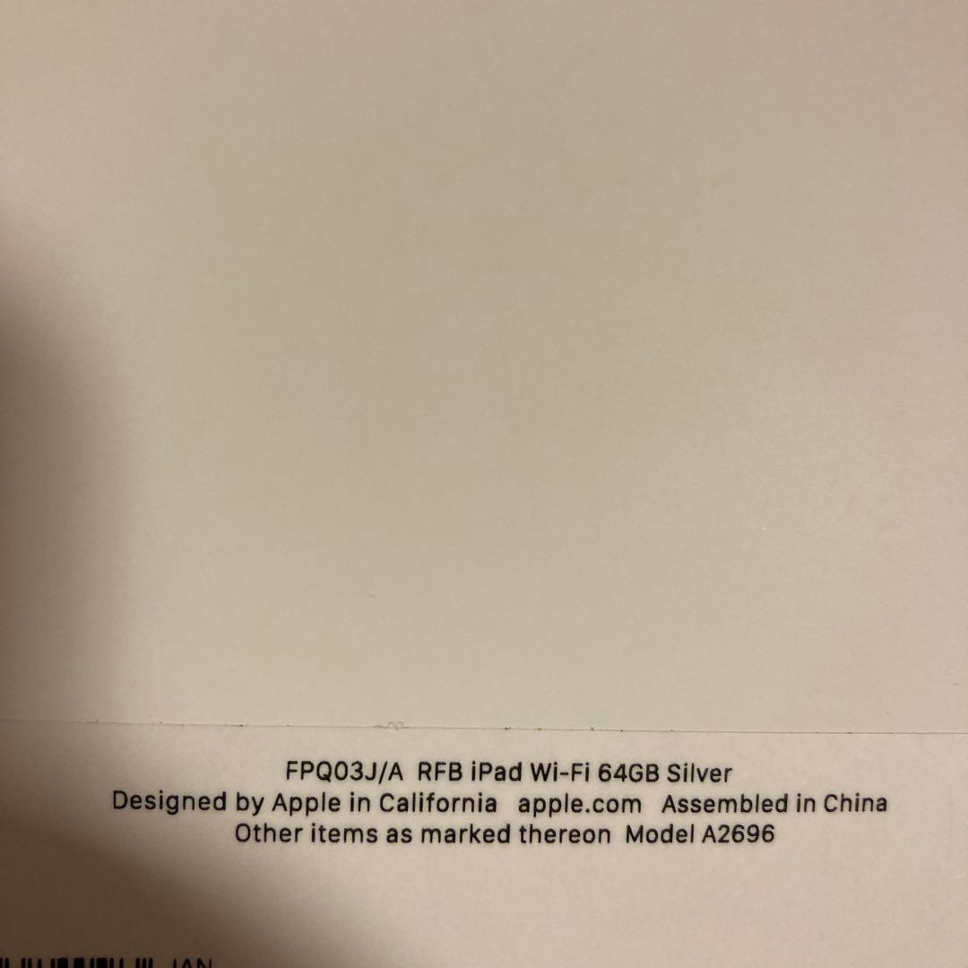 新品　iPad Wi-Fiモデル　64GB