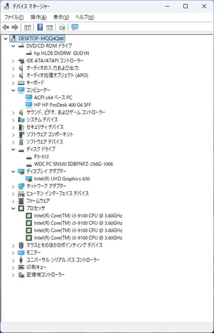 ★（40）爆速 m.2SSD+SSD 第９世代CPU 16GB office付き