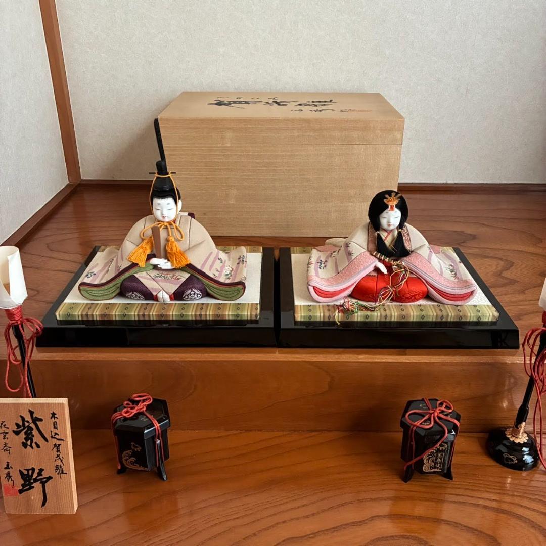 きめこみ賀茂雛　雛人形セット 親王飾り　（飾り黒台なし）