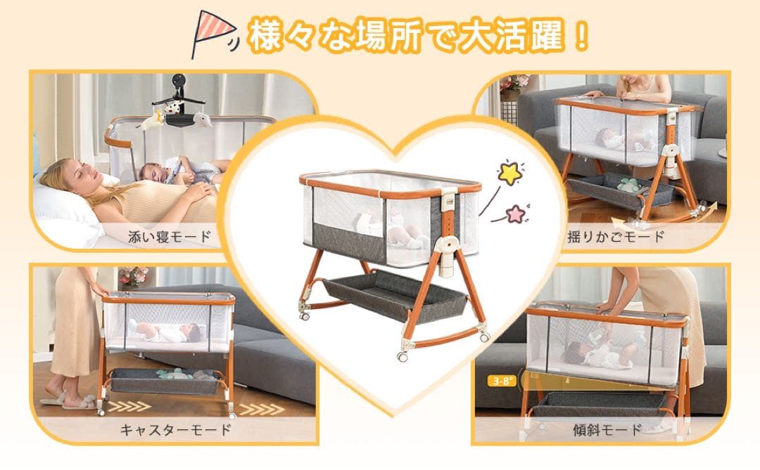 組み立て簡単♥️ベビーベッド 木色 多機能 高さ調整可能 キャスター付き 蚊帳付き