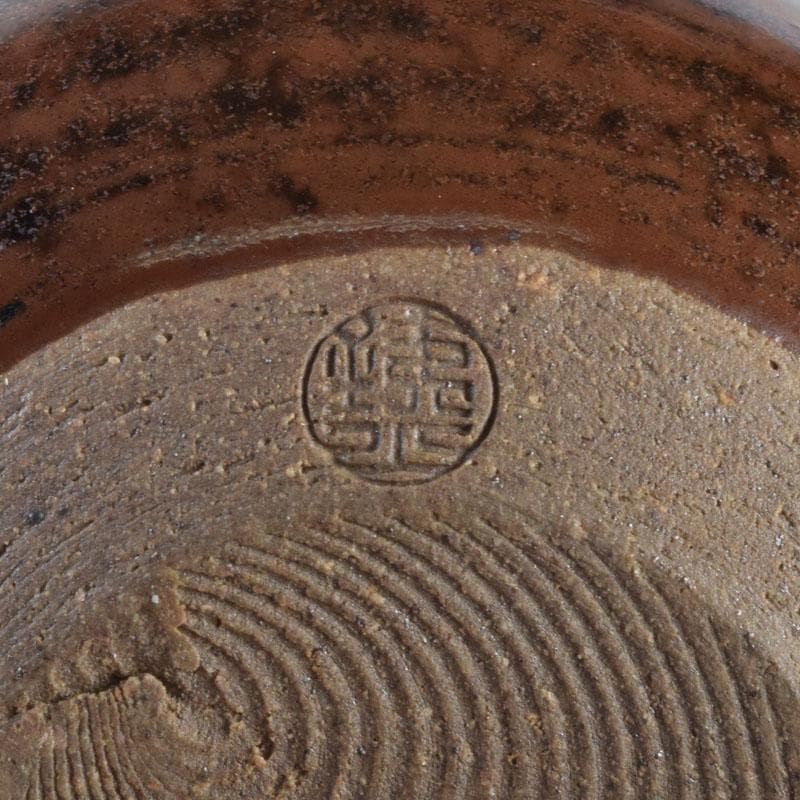 茶道具　松本鉄山作　大名物写　国司茄子茶入　仕覆付　共箱　V　9199