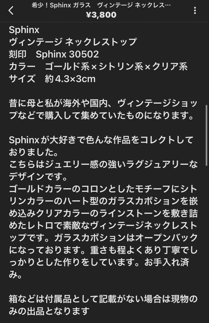 Hiroro様 リクエスト 4点 まとめ商品