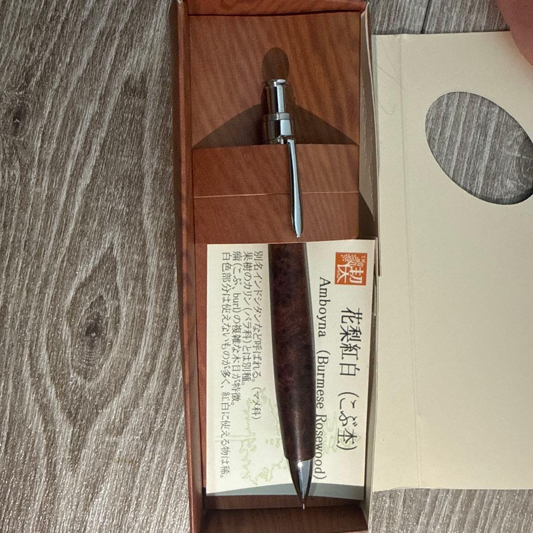 ☆イベント杢☆工房楔　花梨紅白　ペンシル楔