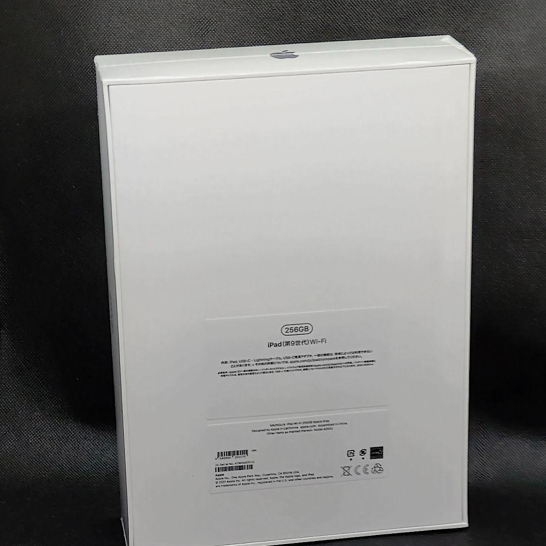 新品未開封　Apple iPad Wi-Fi 第9世代 256GB グレー