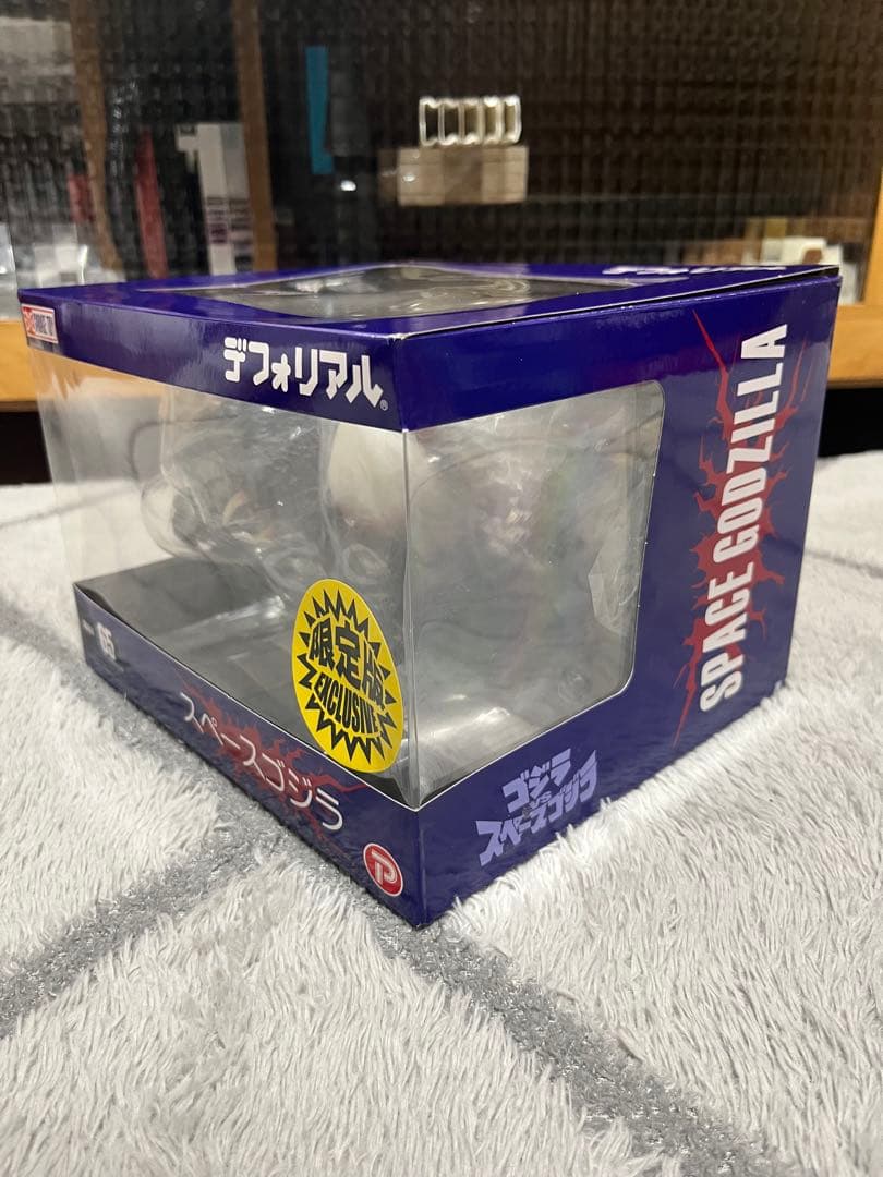 デフォリアル　スペースゴジラ　少年リック限定版