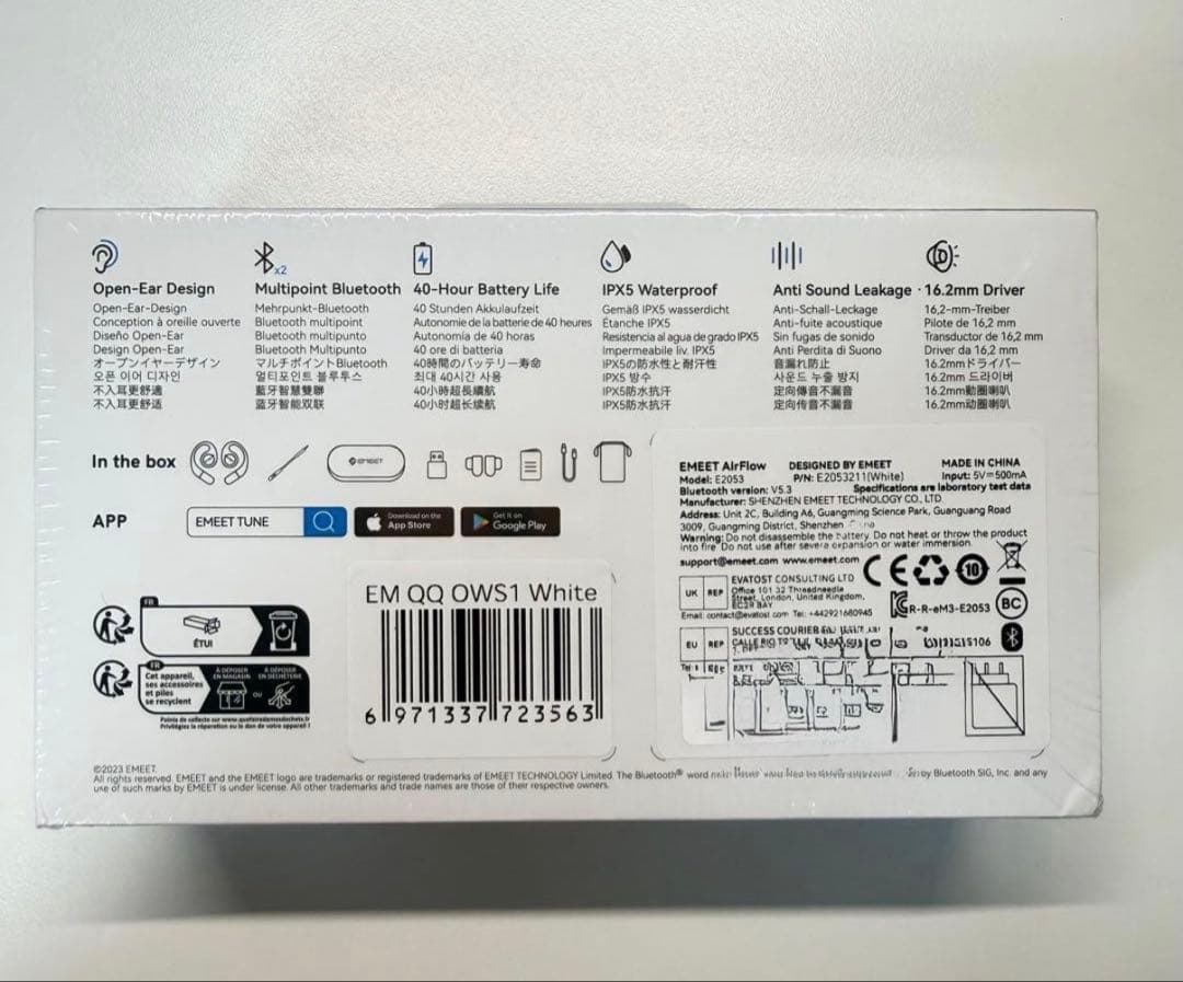 【新品】EMEET AirFlow ワイヤレスイヤホン ホワイト 白