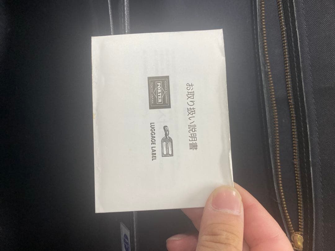 吉田カバンブラックレザー ビジネスバッグ　(チャックが壊れてる)