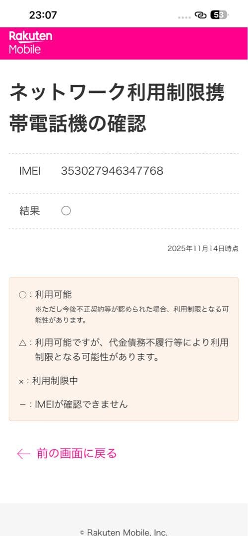 Apple iPhone 13 Pro Max シルバー