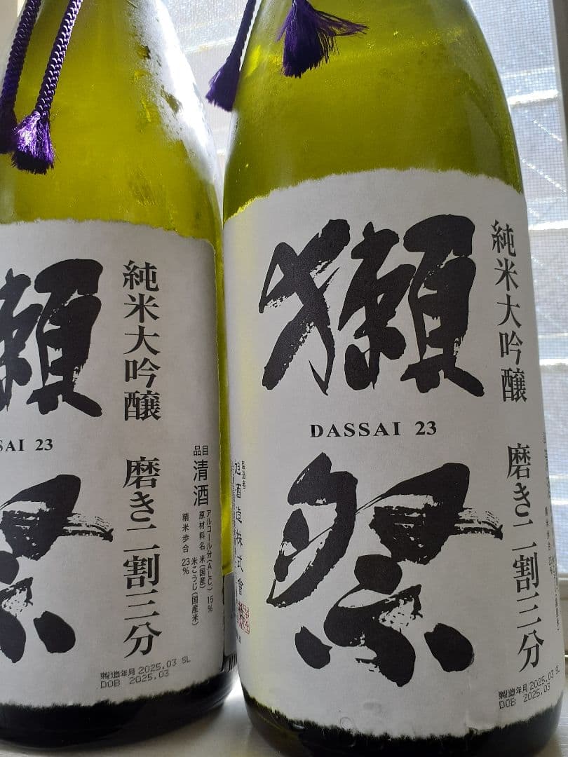 獺祭 だっさい 純米大吟醸 磨き二割三分 1800ml2本セット