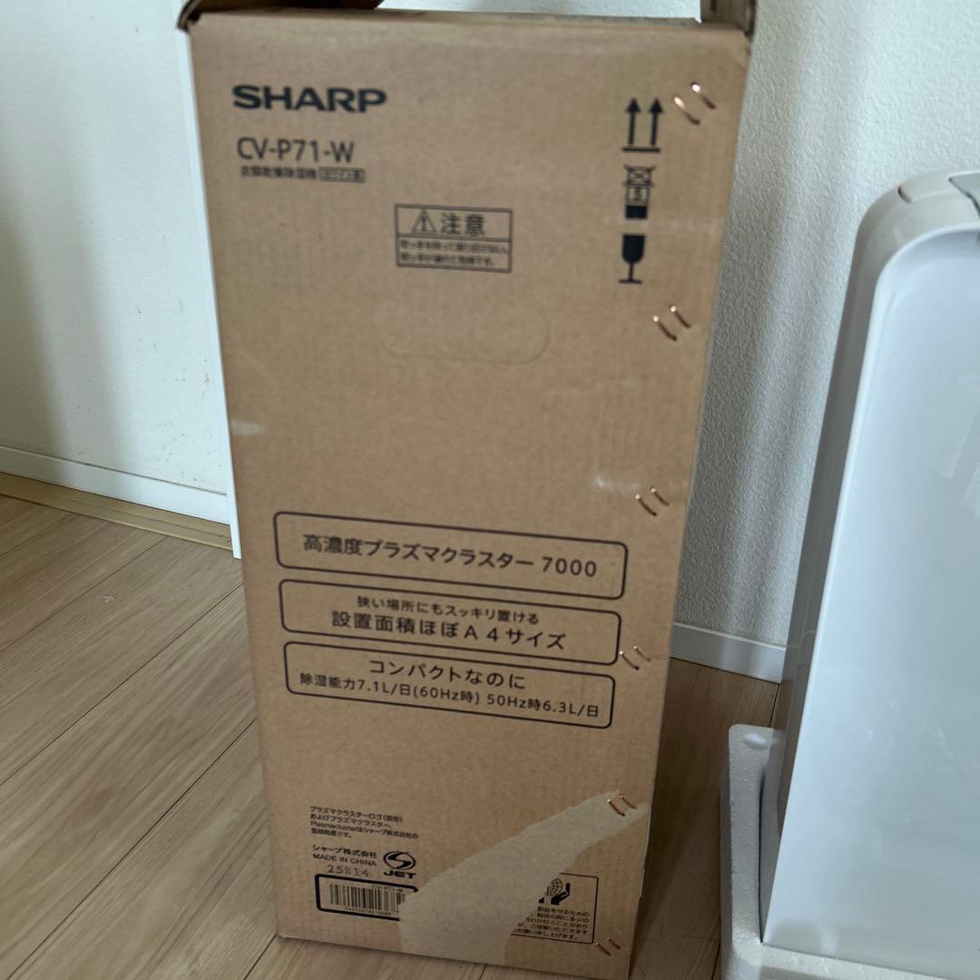 SHARP CV-P17W 衣類乾燥除湿機