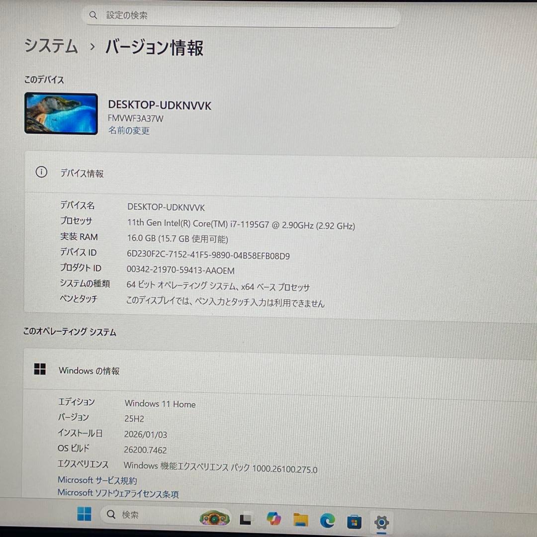 富士通 LIFEBOOK/Corei7-1195G7/16GB/SSD512GB
