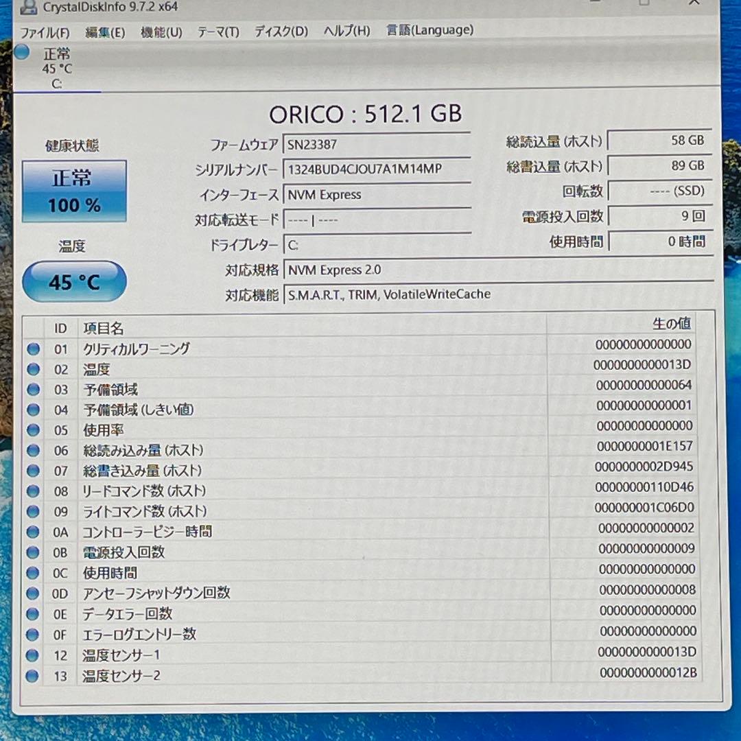 富士通 LIFEBOOK/Corei7-1195G7/16GB/SSD512GB
