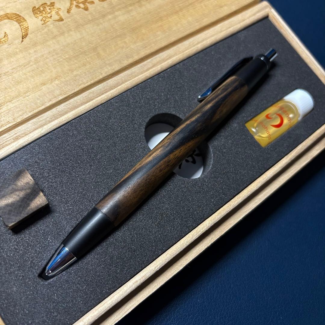 【新型 銀金具】野原工芸 特上黒柿 シャーペン シャープペンシル