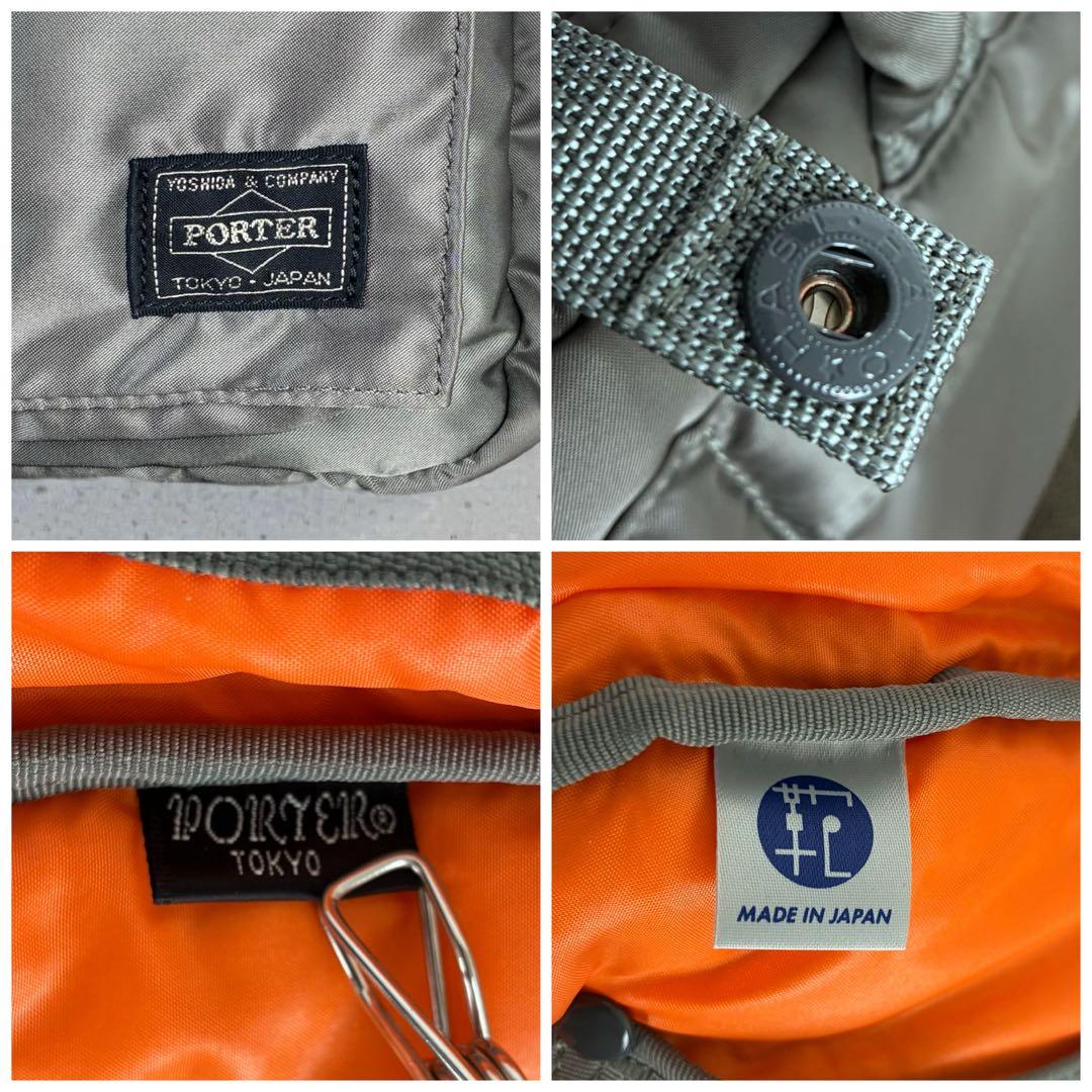 eastboxさま　専用