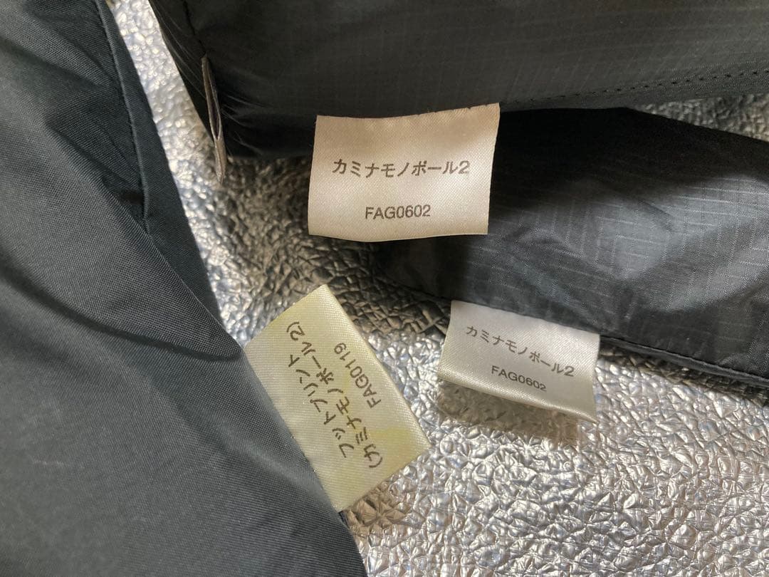 ファイントラック カミナモノポール2 テント 純正フットプリント付属