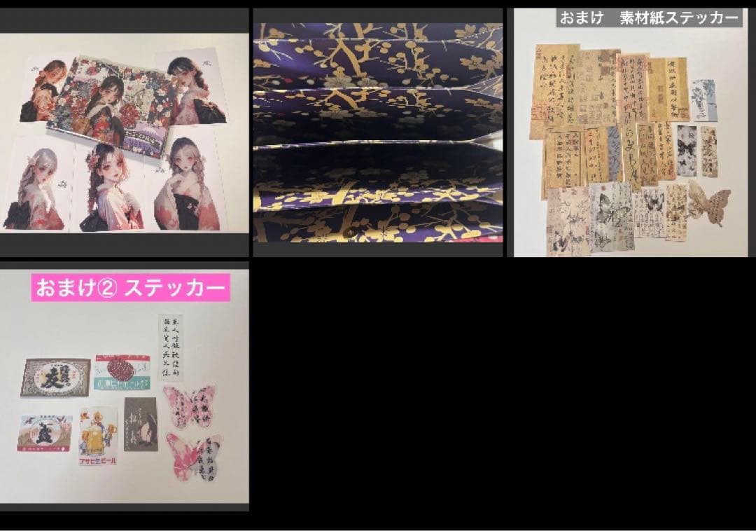 Haruru様♡専用ページ♡