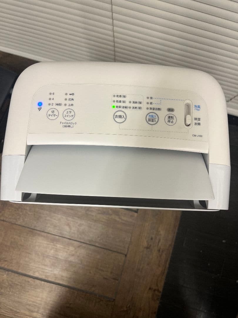 SHARP除湿機CM-J100-Wプラズマクラスター 2020年製動作確認済み。