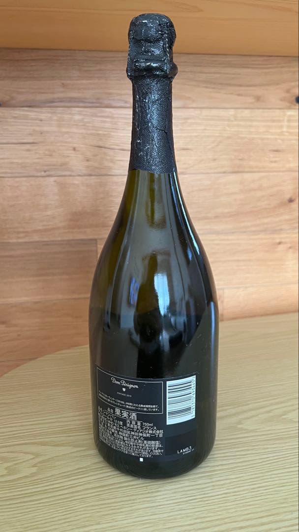 ドン・ペリニヨン ヴィンテージ 2010 750ml