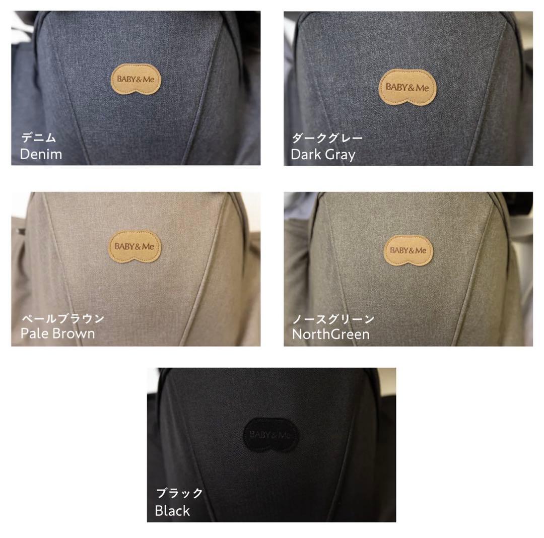 【A（エー）】ベビーアンドミーBELK-S firstセット