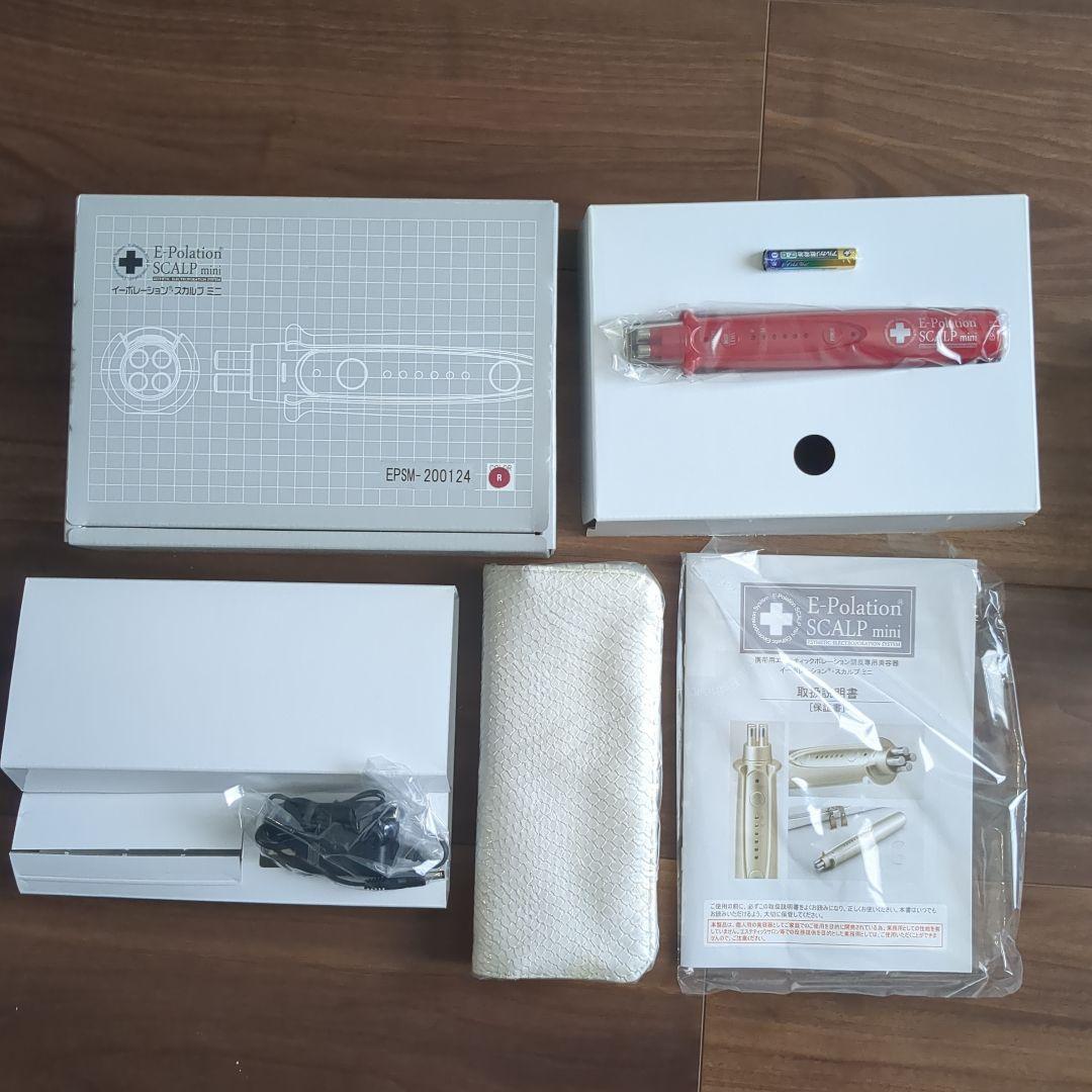 【新品】E−Polation イーポレーション スカルプミニ レッド