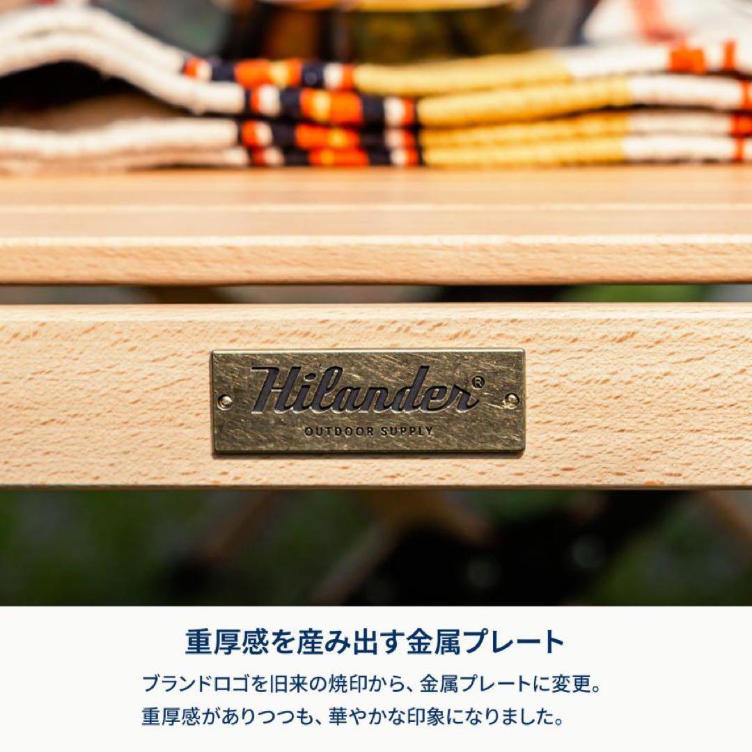 【美品】Hilander ウッドロールトップテーブル 120x60cm