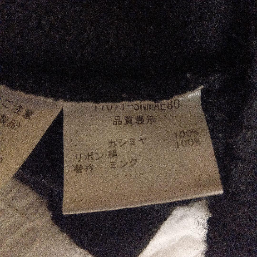 フォクシー 　カシミヤ 　ファー付きカーディガン 40　ルネ