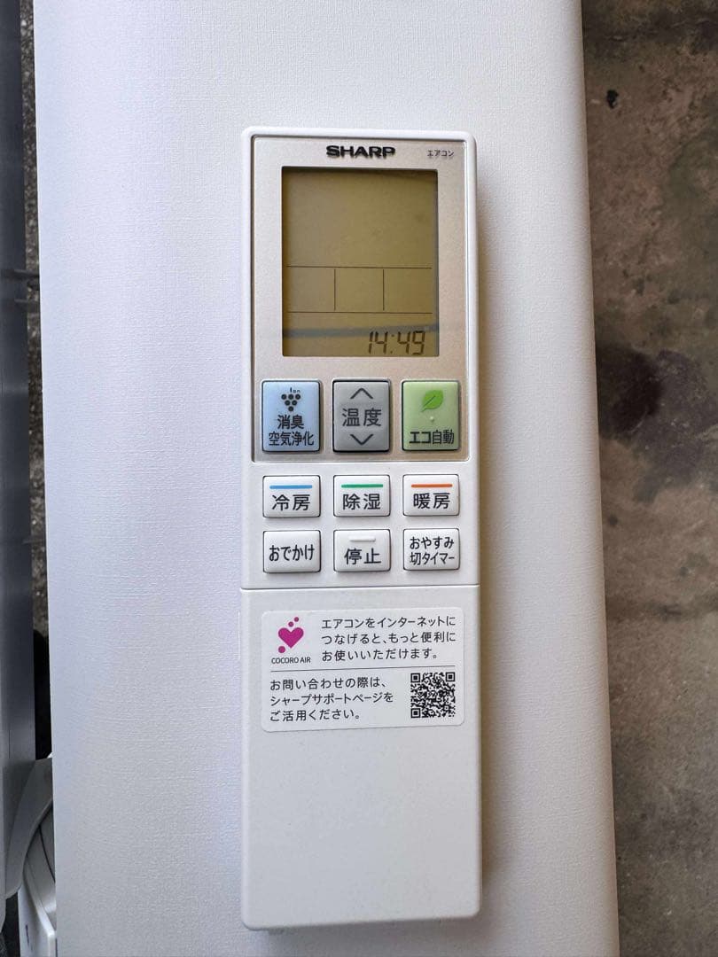 SHARP AY-S25V-W Wi-Fi対応 プラズマクラスター