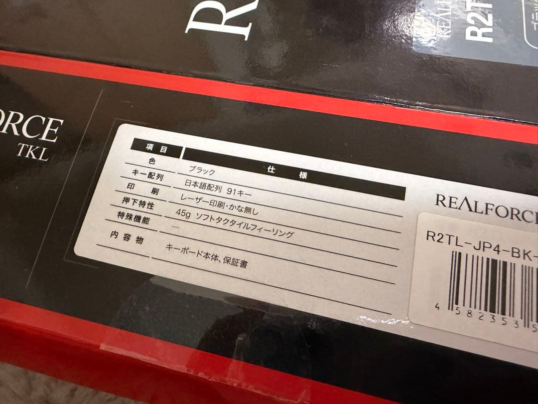 東プレ REALFORCE R2TL-JP4-BK