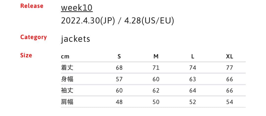 杏*様 Supreme Gummo Coaches Jacket Black X