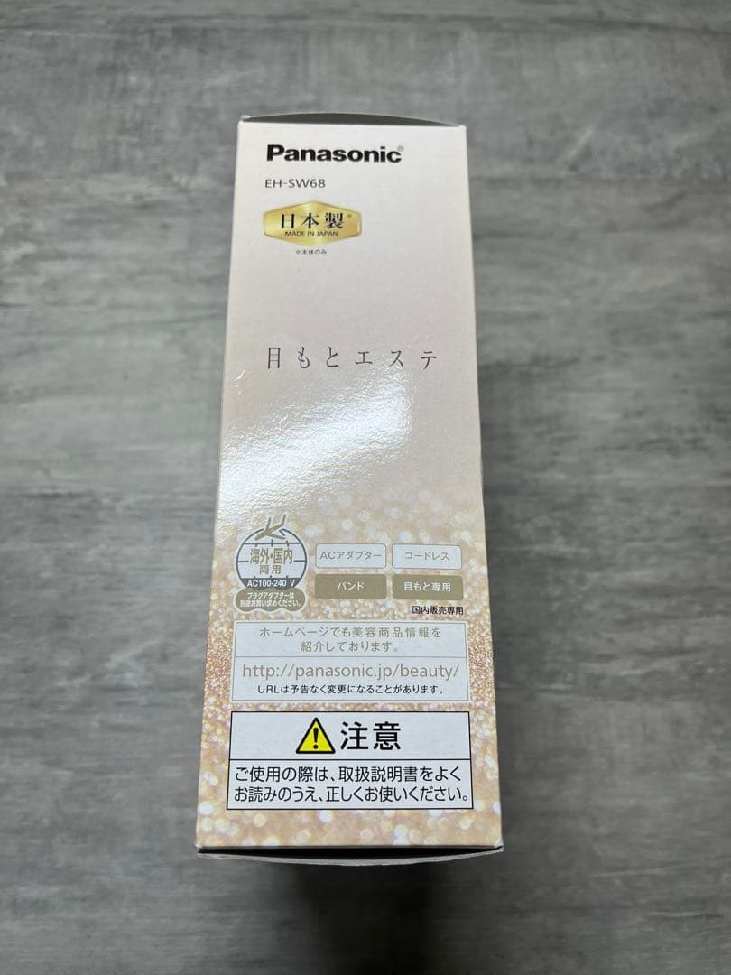 Panasonic 最新式目もとエステ EH-SW-68N ゴールド 説明書付き