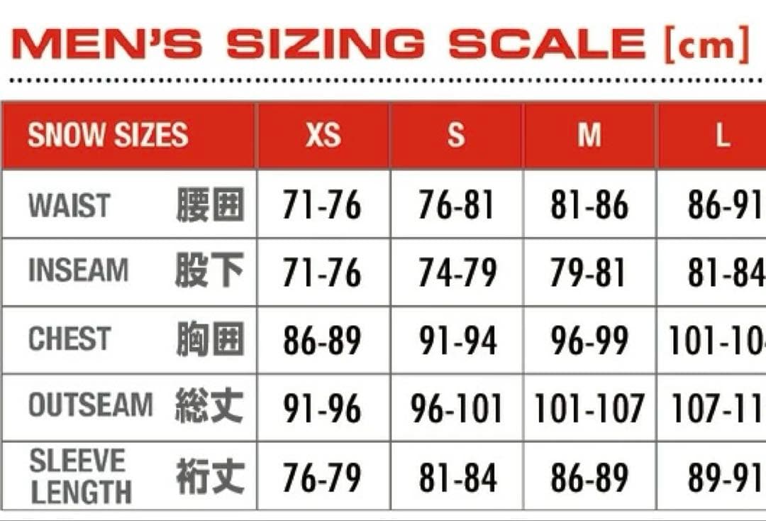 23-24 VOLCOM ARTHUR PANT スノーボード パンツ 【美品】