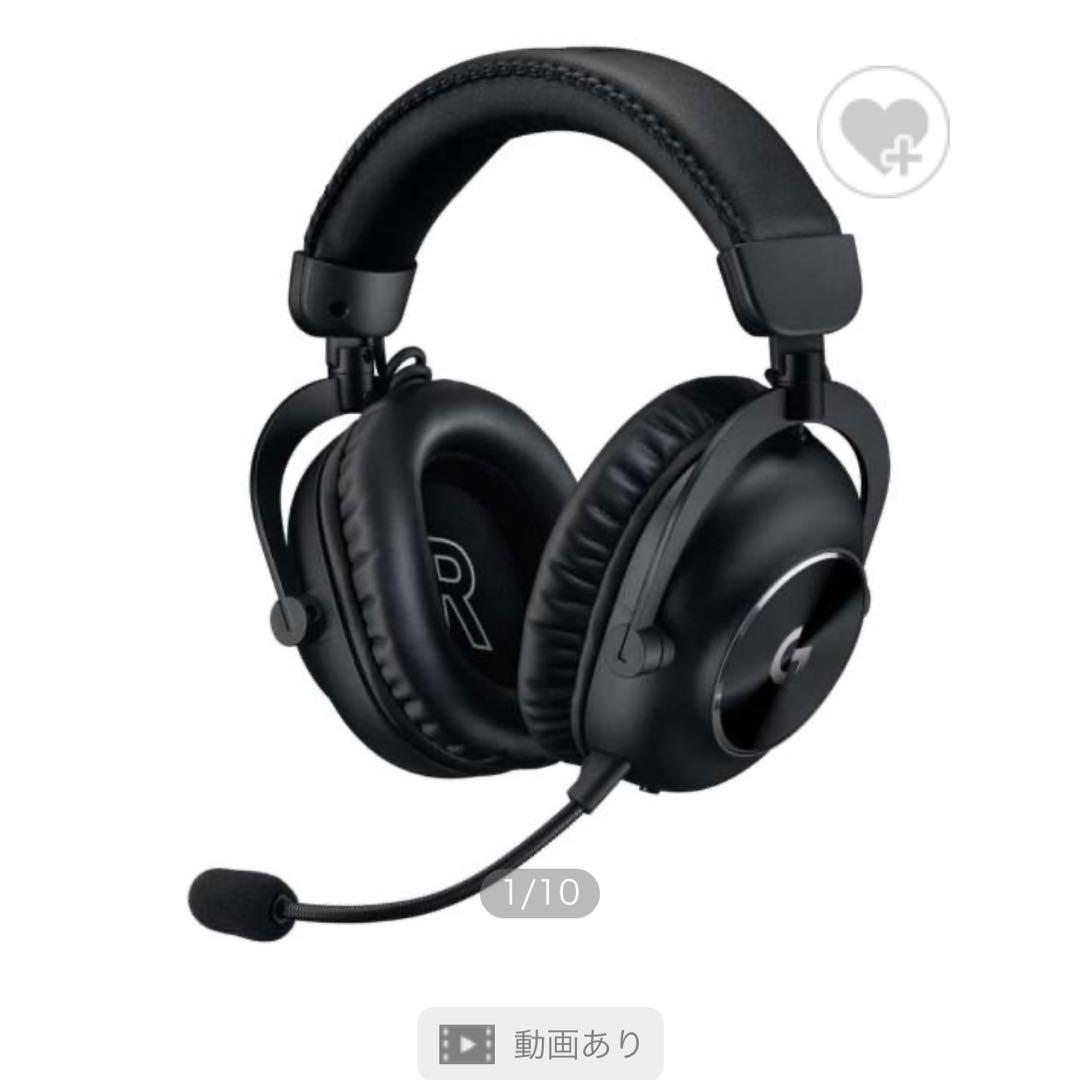 ゲーミングヘッドセット G PRO X 2 LIGHTSPEED ブラック