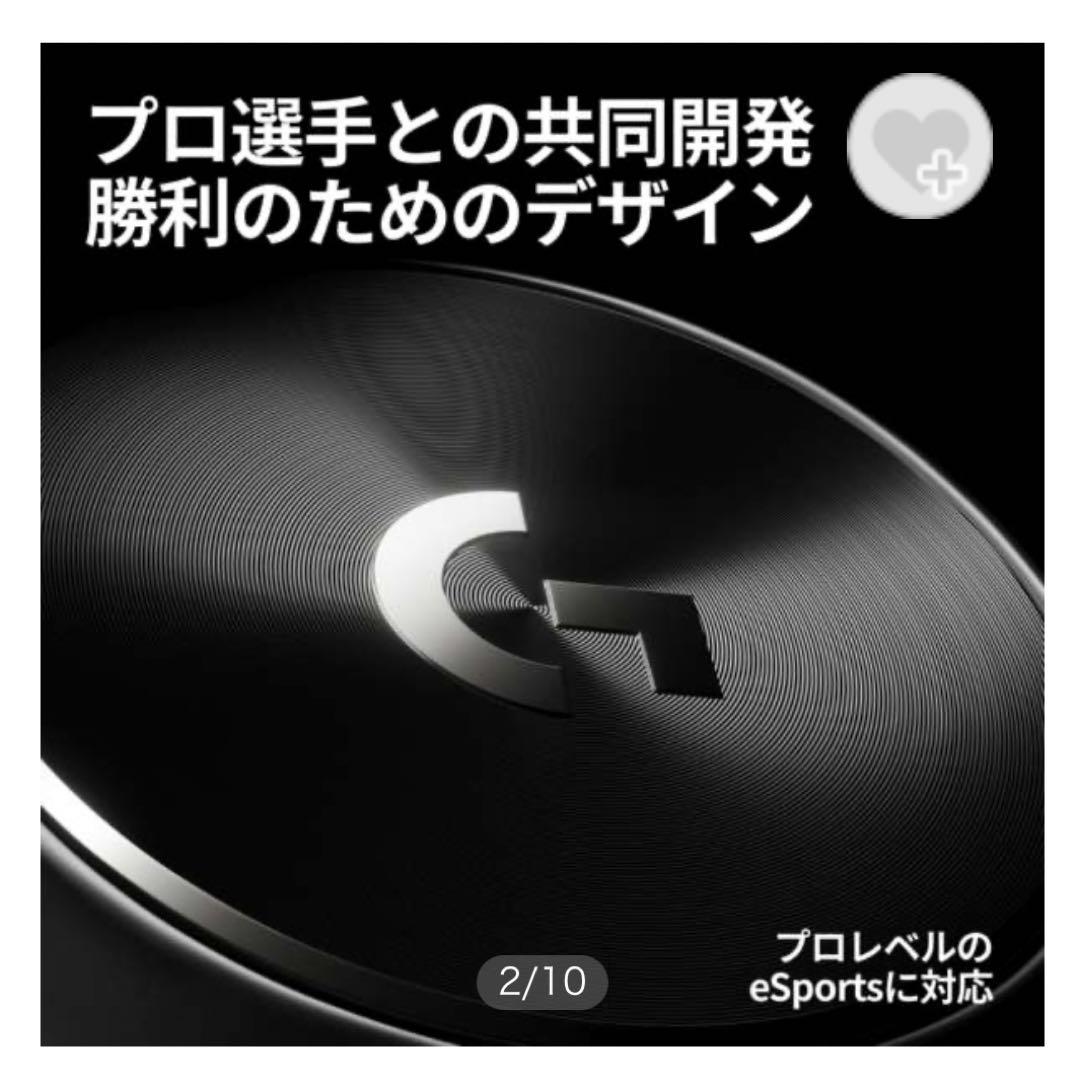 ゲーミングヘッドセット G PRO X 2 LIGHTSPEED ブラック