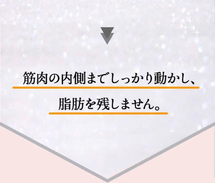 レッグ&スタイル 美脚尻 EMS ダイエット 足痩せ スリミングジェル
